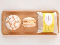 富富富ブッセ10個箱入