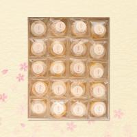 富富富ばうむ　20個入